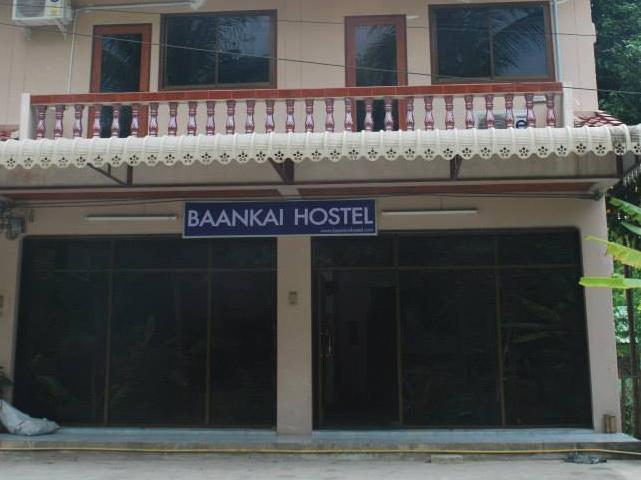 Baan Kai Hostel Baan Khai المظهر الخارجي الصورة